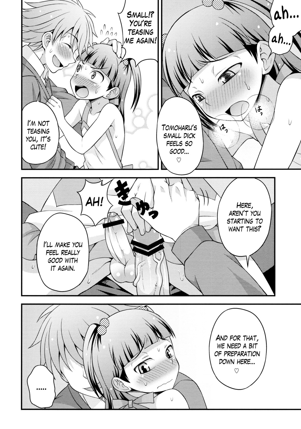 Aniki ni Urarete Hitobanjuu 2 | My Brother Sold Me, So I Got Fucked All Night Long 2  =SW= page 11 full