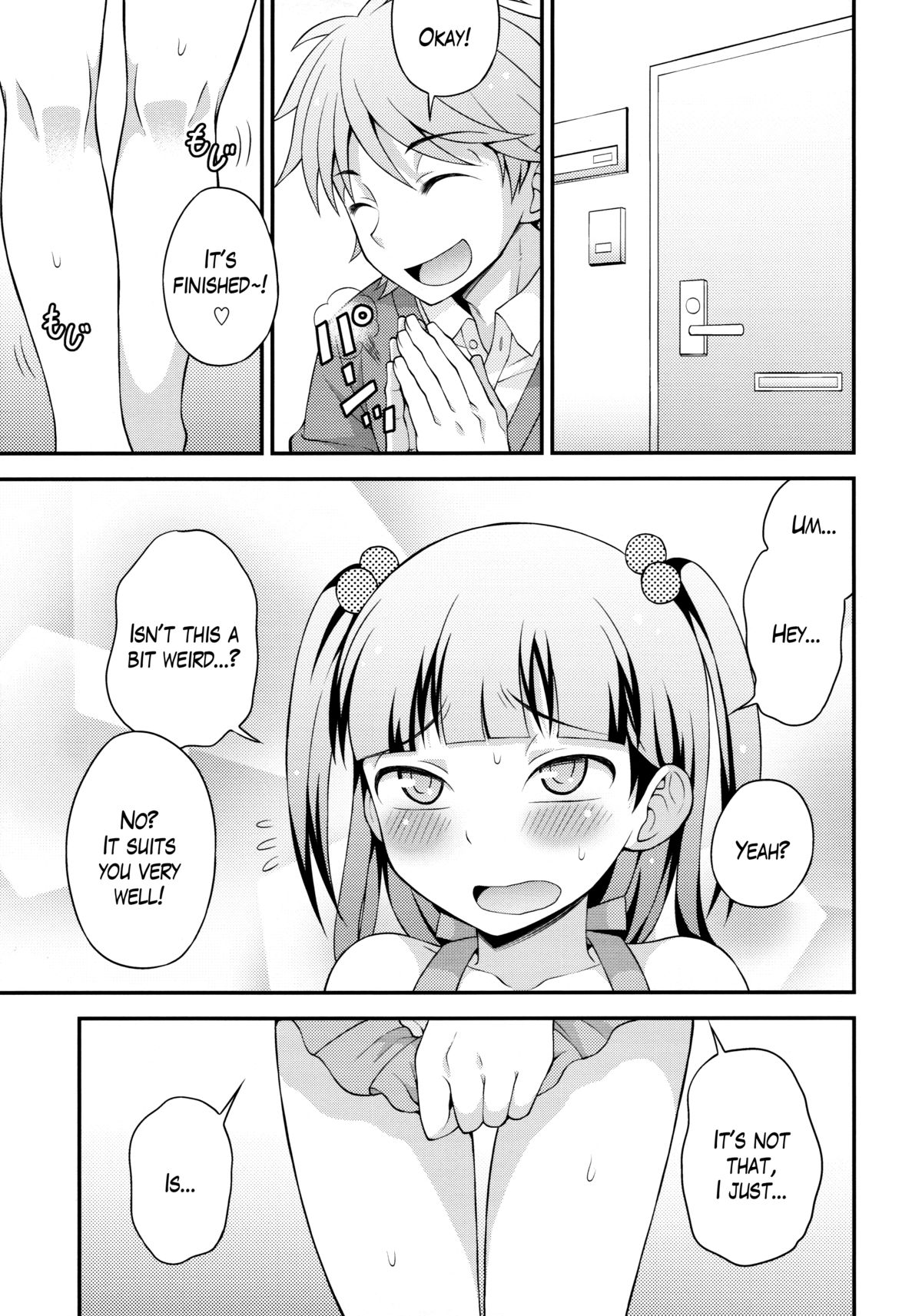 Aniki ni Urarete Hitobanjuu 2 | My Brother Sold Me, So I Got Fucked All Night Long 2  =SW= page 4 full