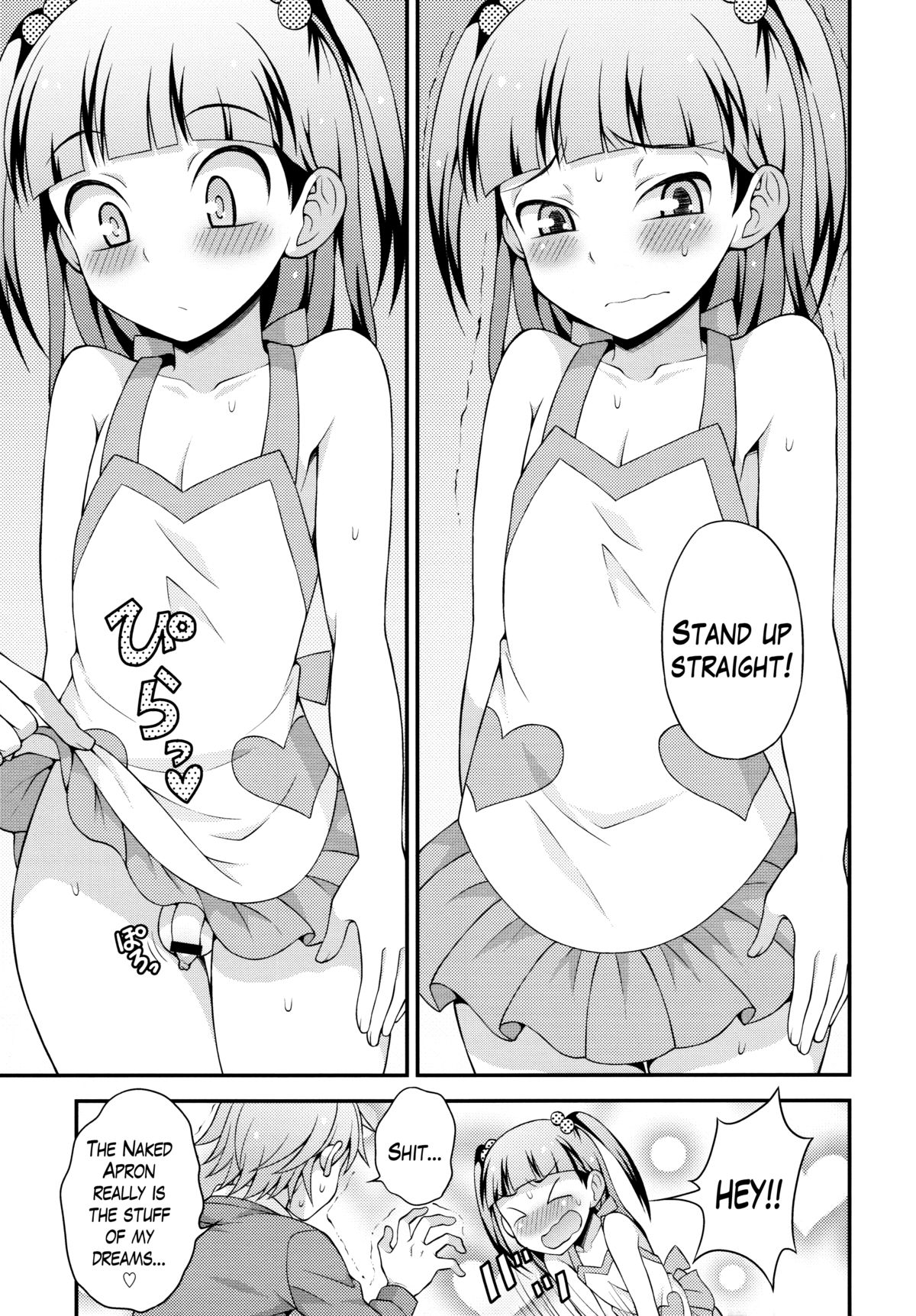 Aniki ni Urarete Hitobanjuu 2 | My Brother Sold Me, So I Got Fucked All Night Long 2  =SW= page 6 full
