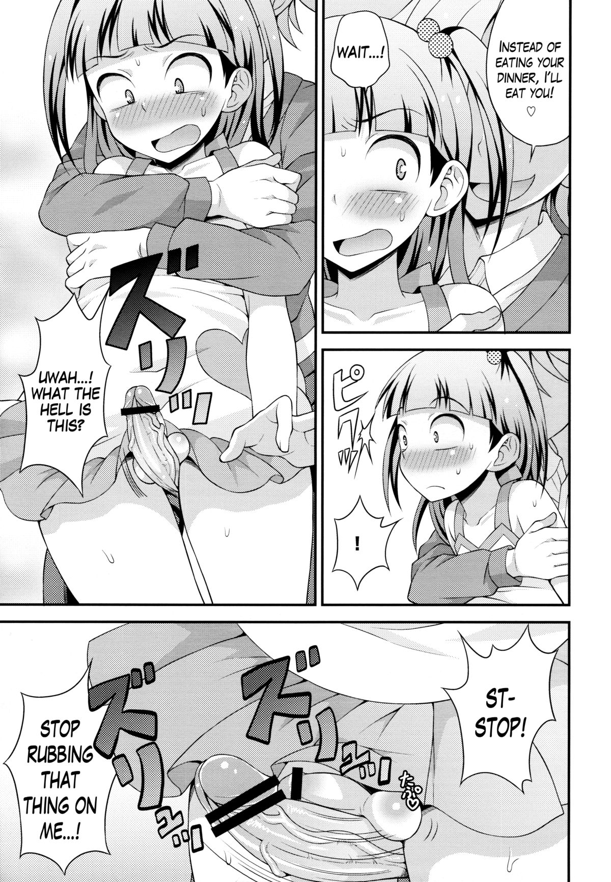 Aniki ni Urarete Hitobanjuu 2 | My Brother Sold Me, So I Got Fucked All Night Long 2  =SW= page 8 full
