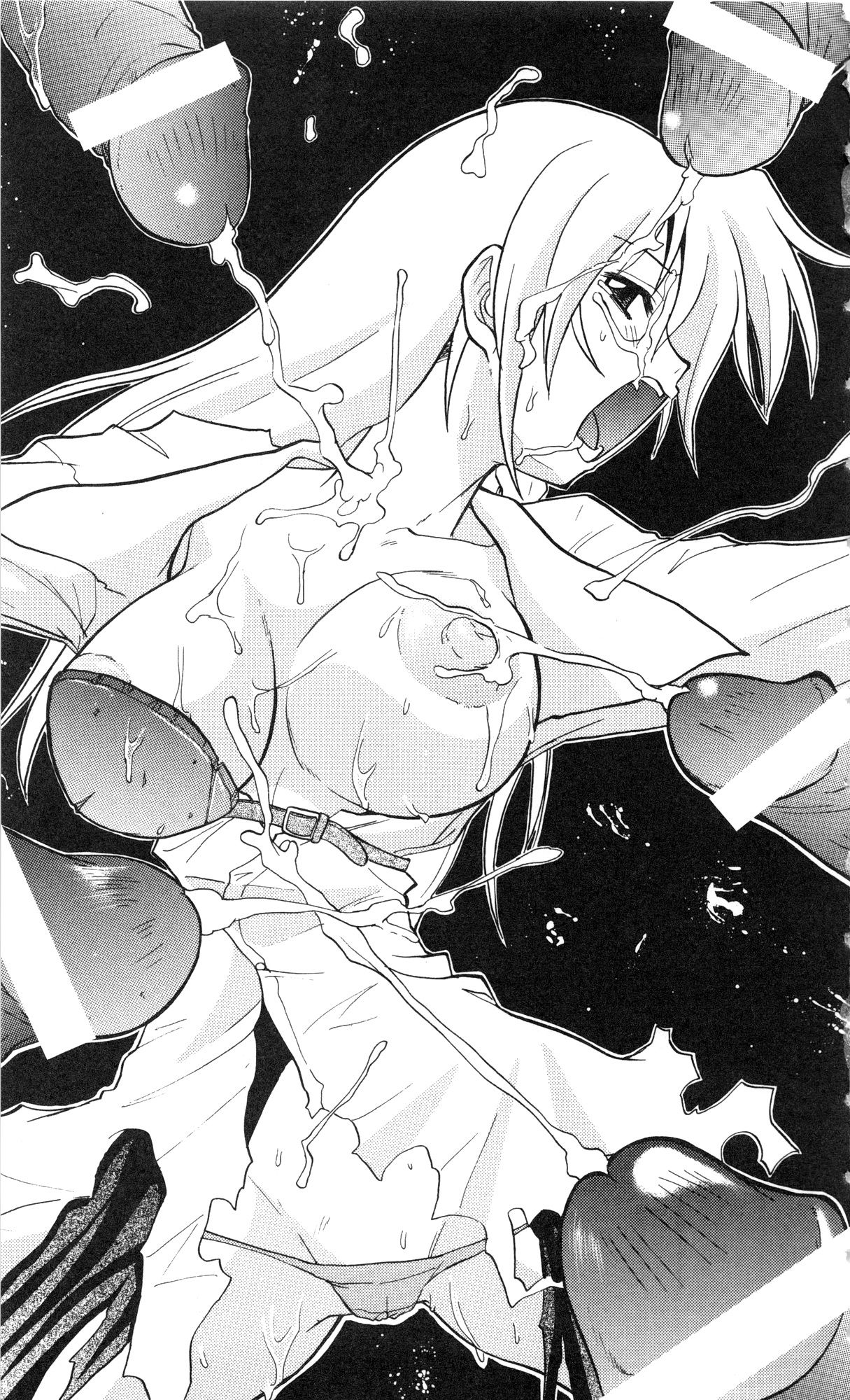 Violet Moon Gekka no Inki page 12 full