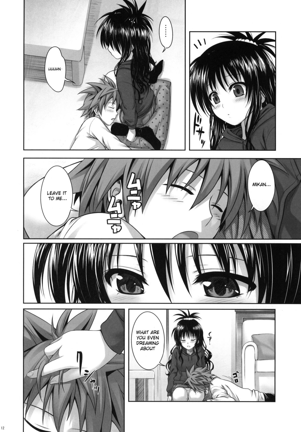 Mikan's delusion, and usual days page 11 full