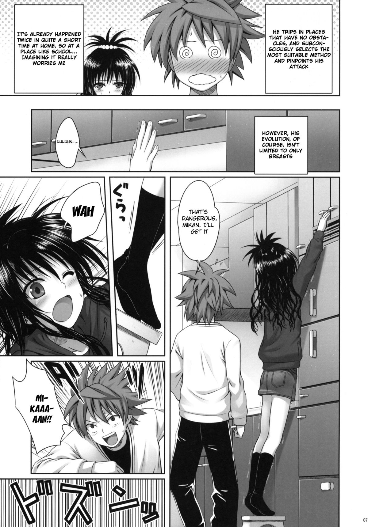 Mikan's delusion, and usual days page 6 full