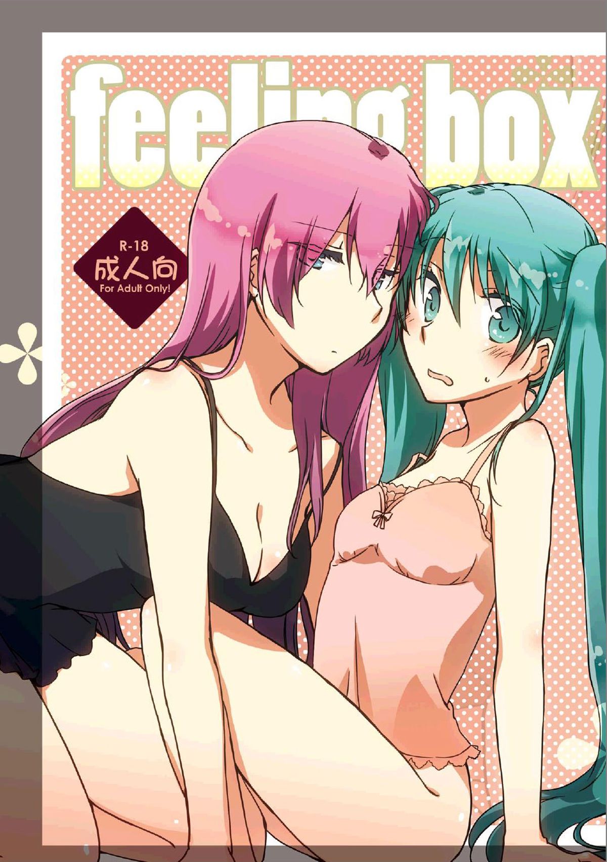 Feeling Box page 1 full