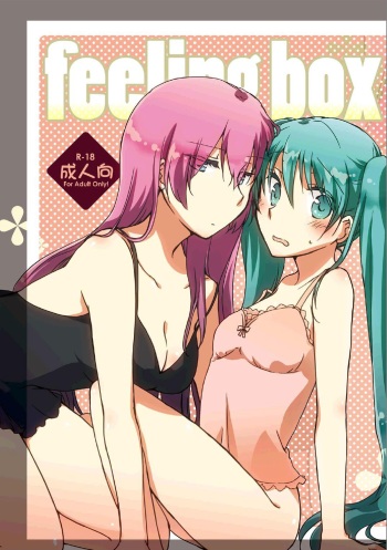 [Niratama (Sekihara Umina)] Feeling Box (Vocaloid) [English] {Team 11'x'2} cover