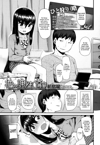 [Maeshima Ryou] Hoka no Dare Tomo Chigau | Pensamientos Diferentes (COMIC LO 2014-01) [Spanish] [H-Elite] cover