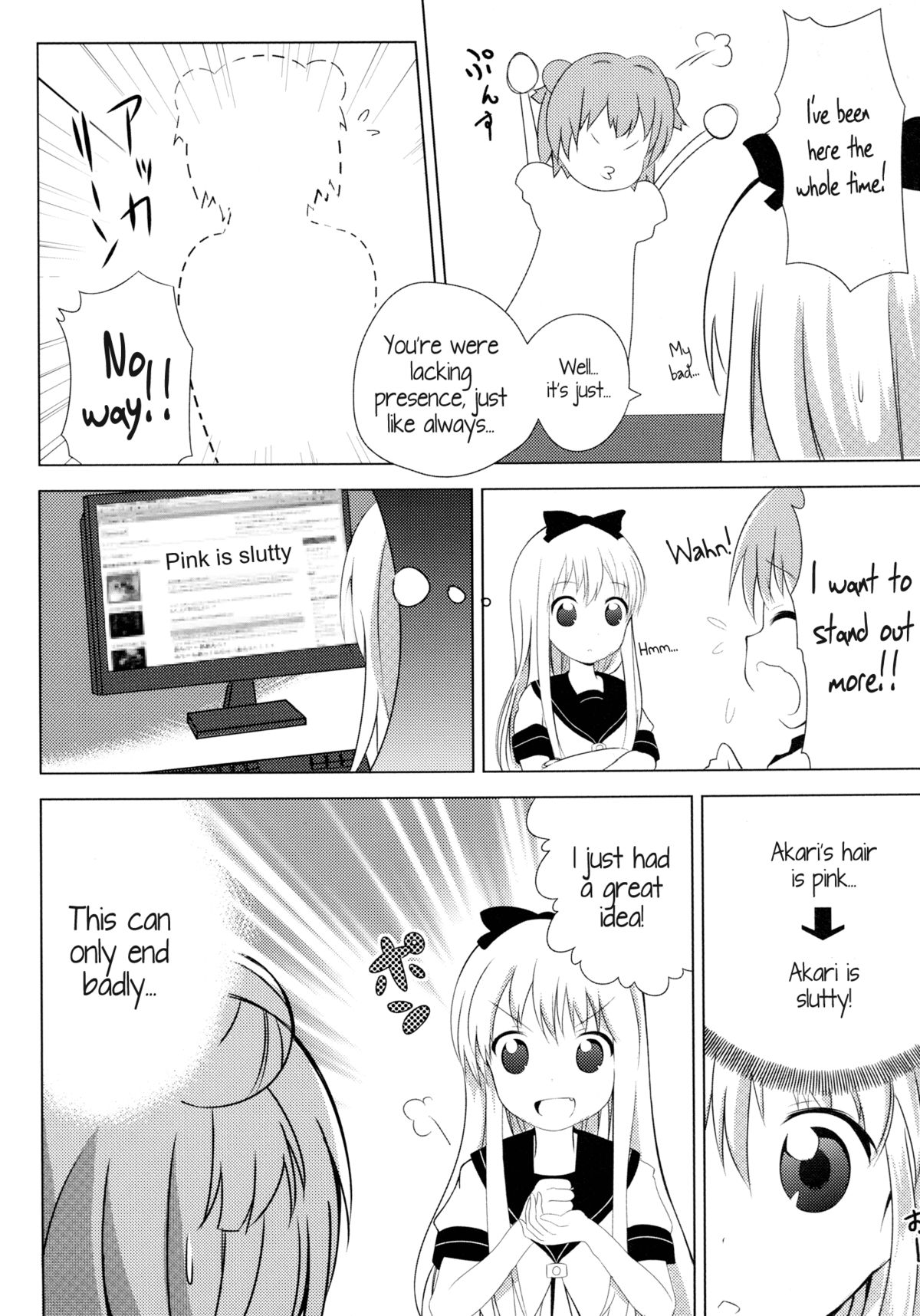 Inran Akarin page 3 full