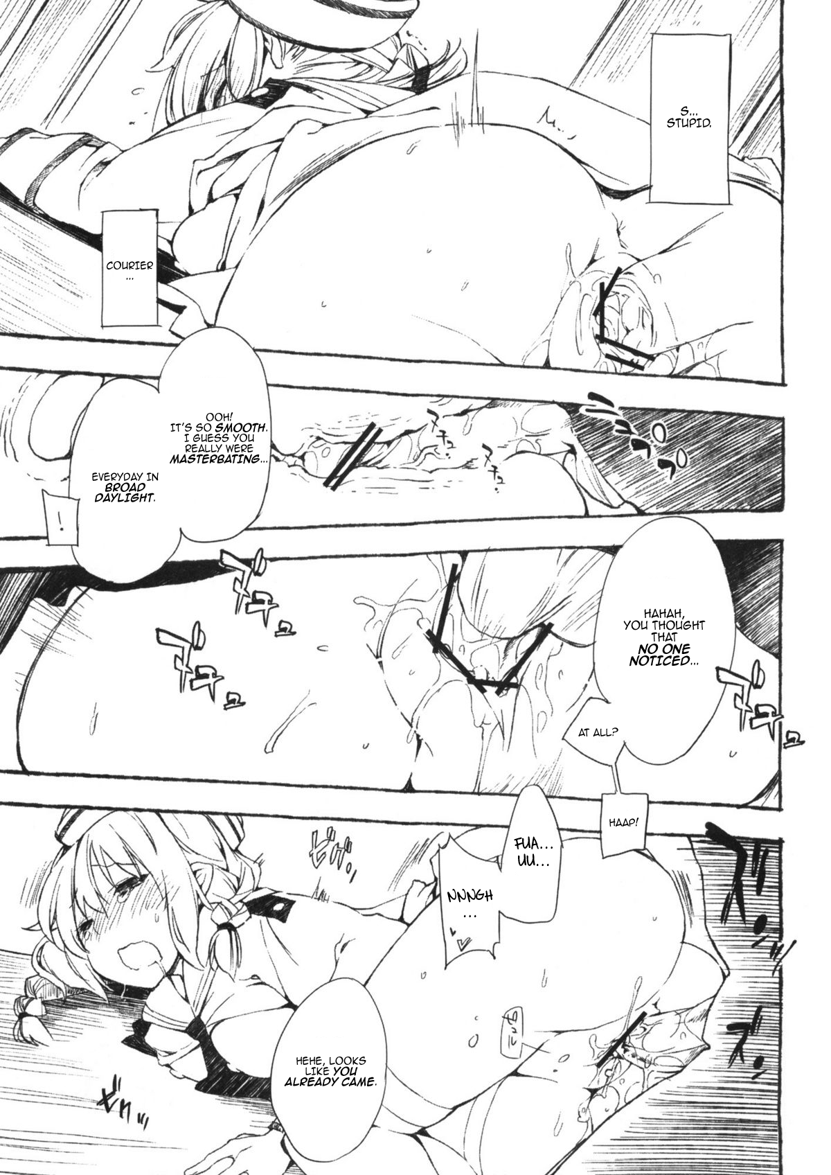 Donna Donna Cathy-san page 7 full