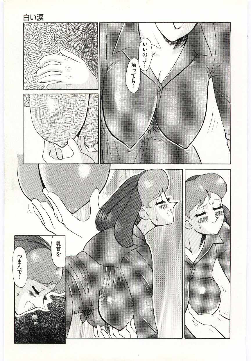 SERVICE page 12 full