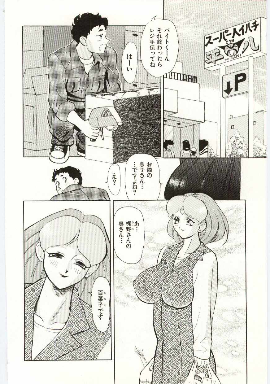 SERVICE page 5 full