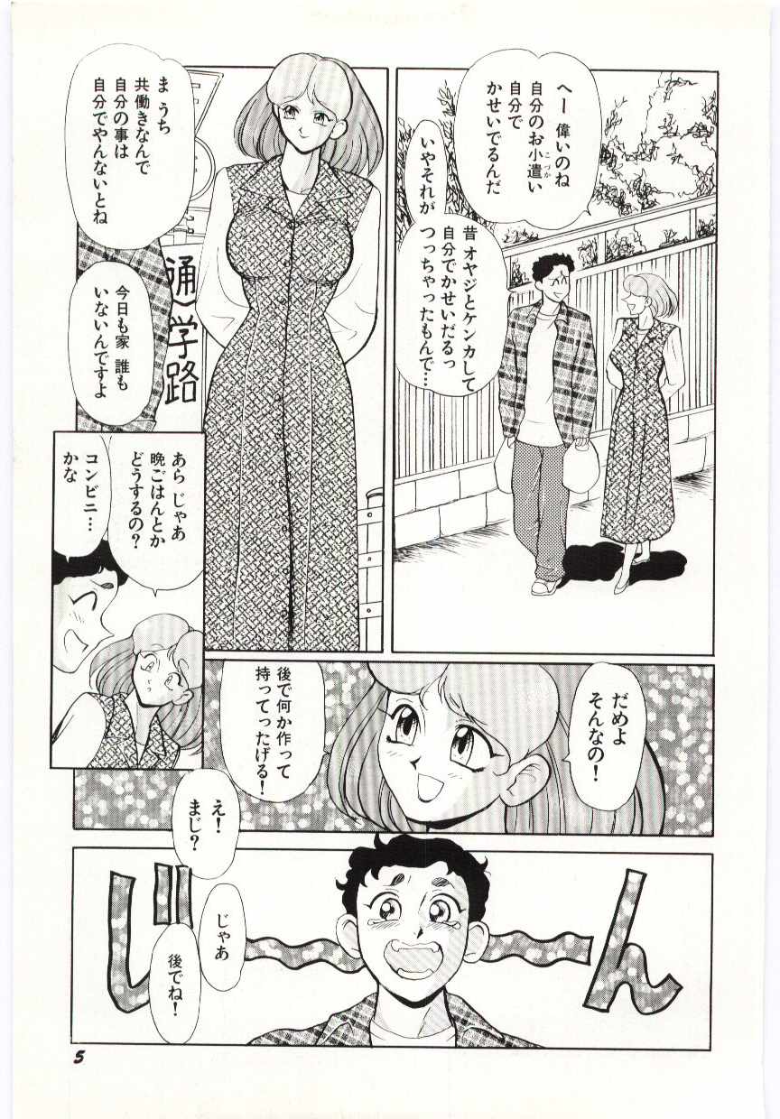 SERVICE page 6 full