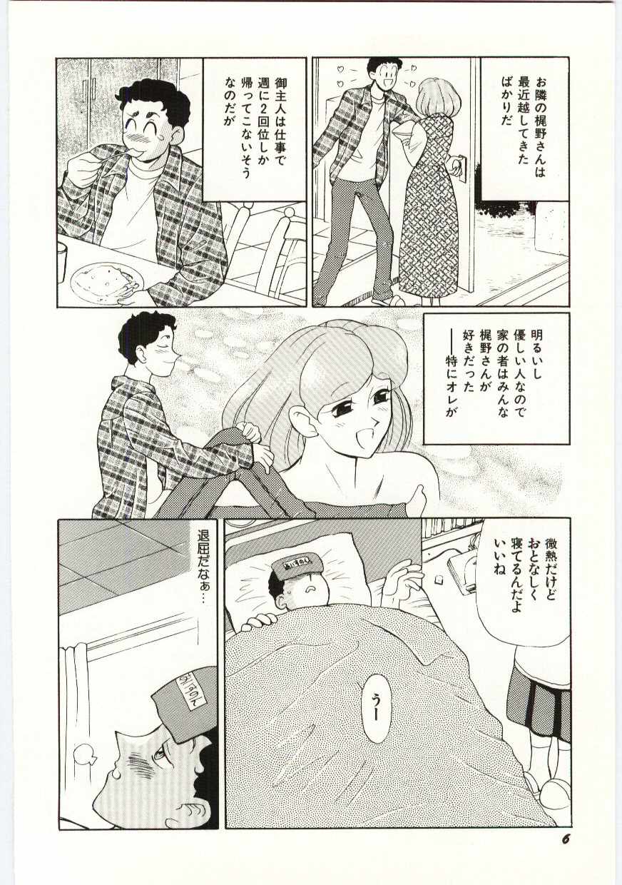 SERVICE page 7 full
