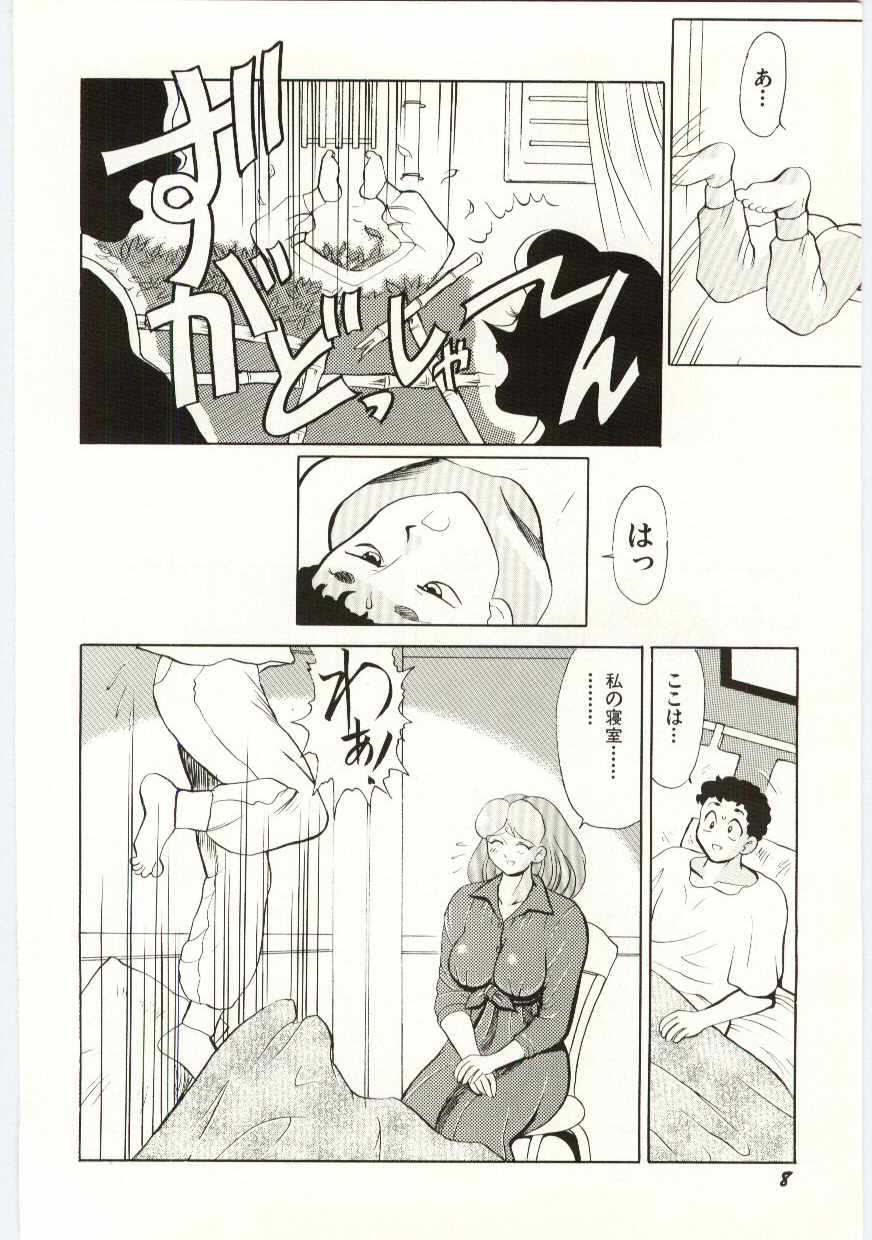 SERVICE page 9 full
