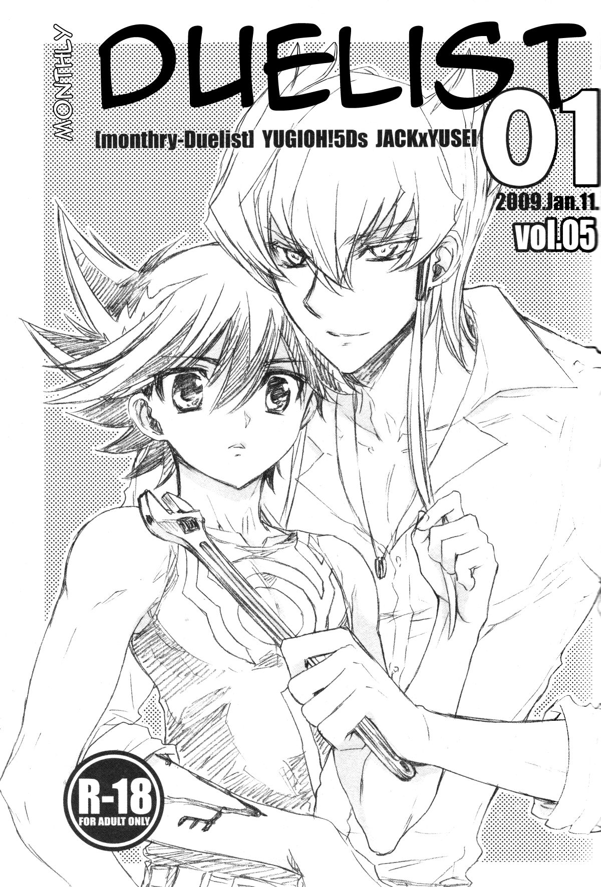 Gekkan Duelist 01 page 1 full