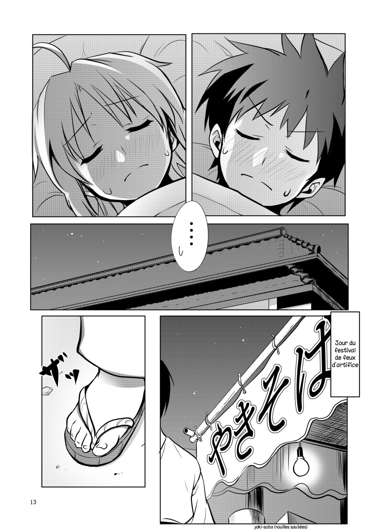 Fate/fireworks page 12 full