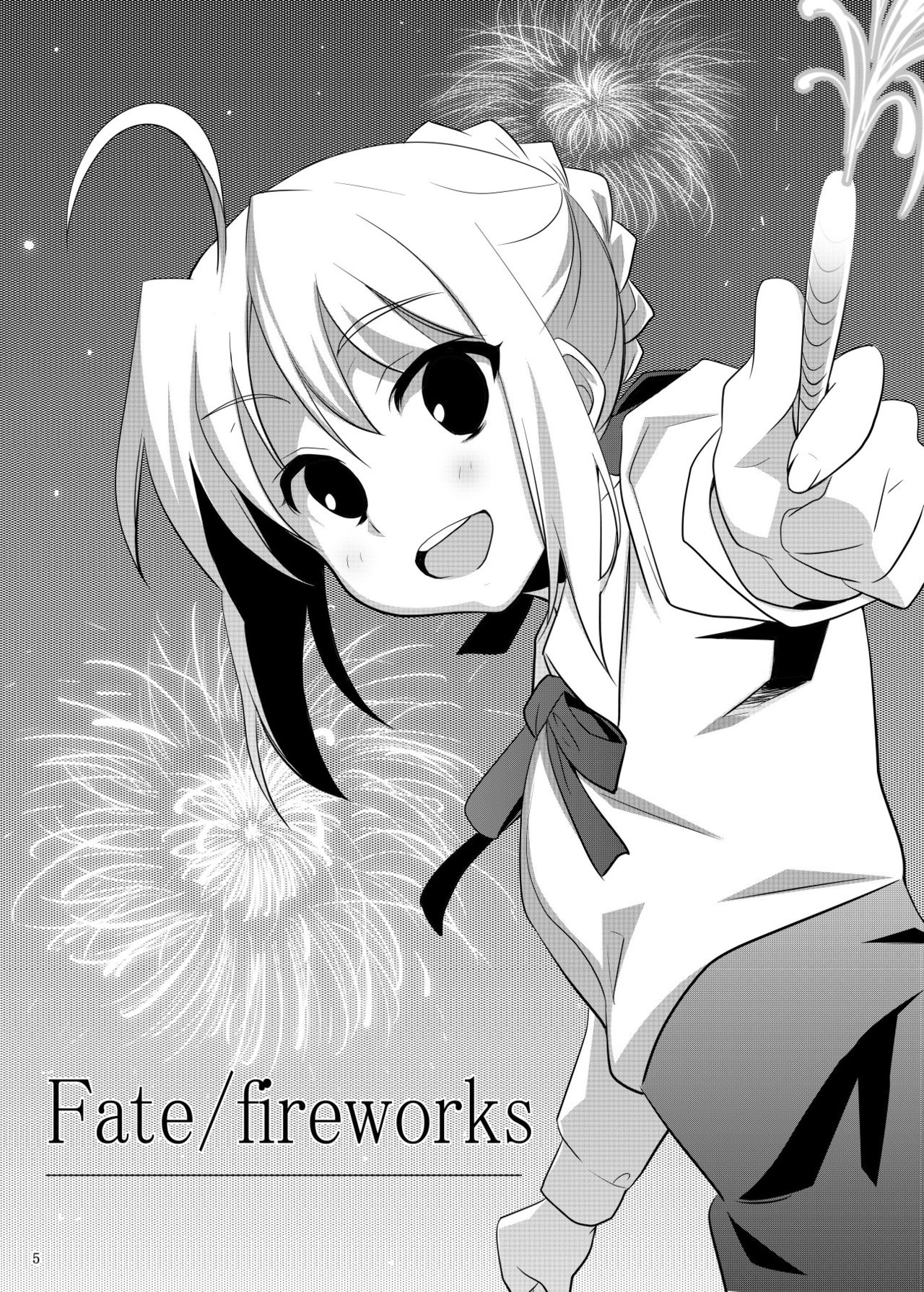 Fate/fireworks page 4 full