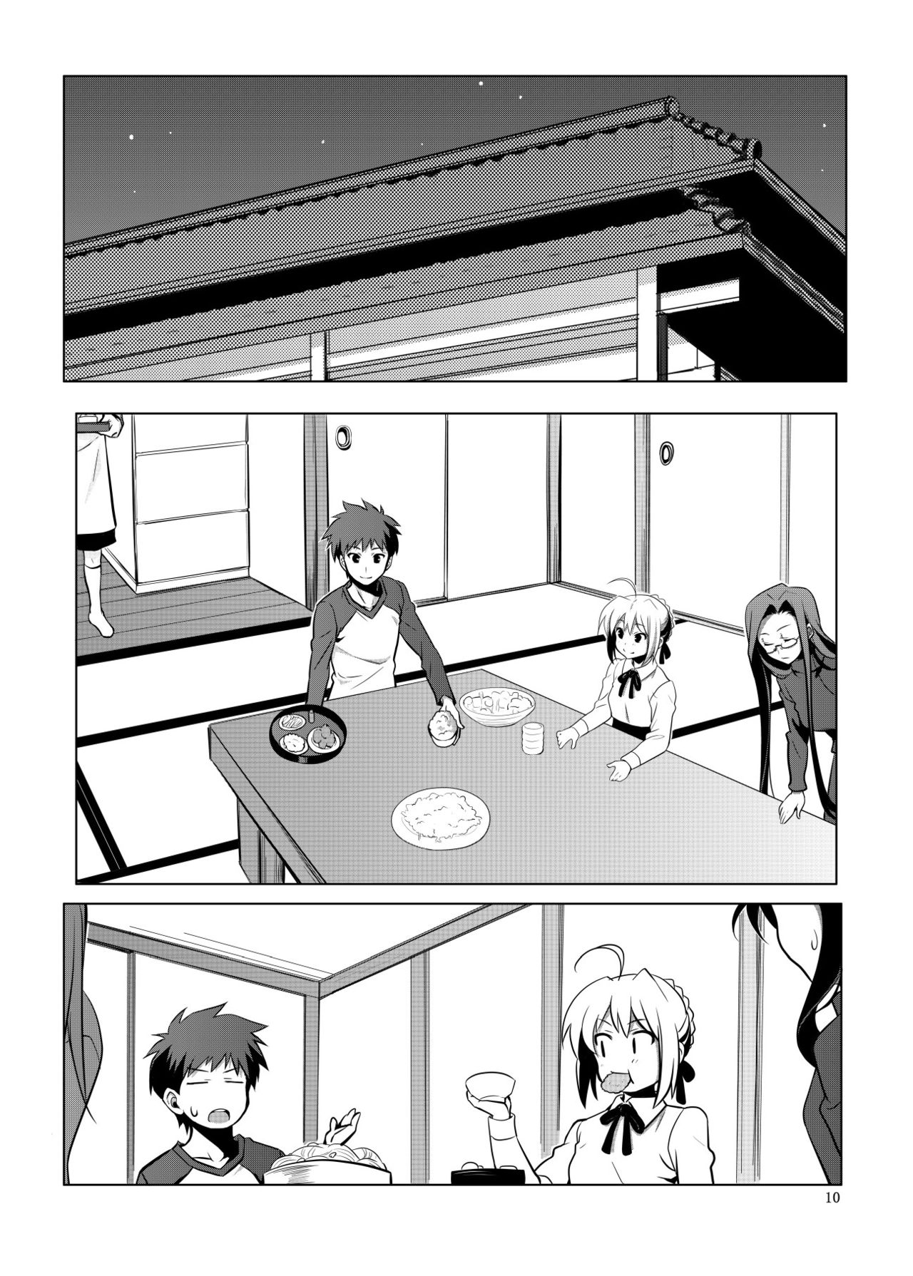 Fate/fireworks page 9 full