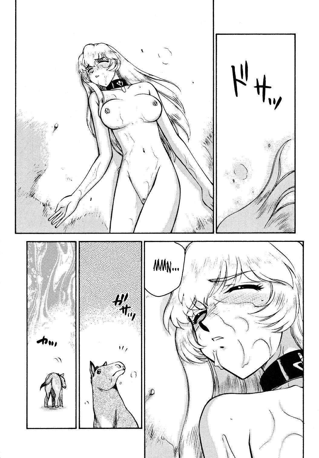 Nise Dragon Blood 12.5 page 10 full