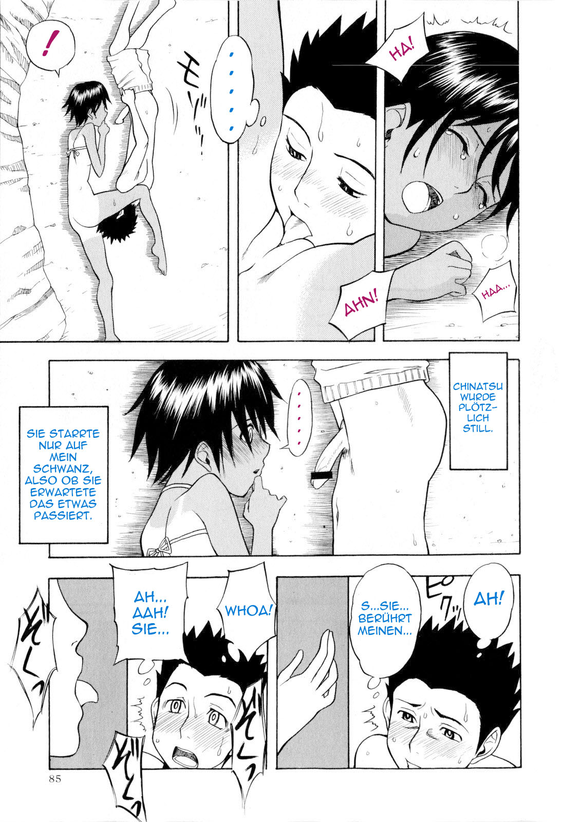 Chinatsu no Umi page 11 full
