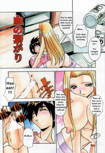 [Hindenburg] Chinotsunagari - Blood Relationship [Kinjirareta Asobi Chapter 1][English] cover