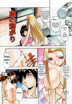 Chinotsunagari - Blood Relationship