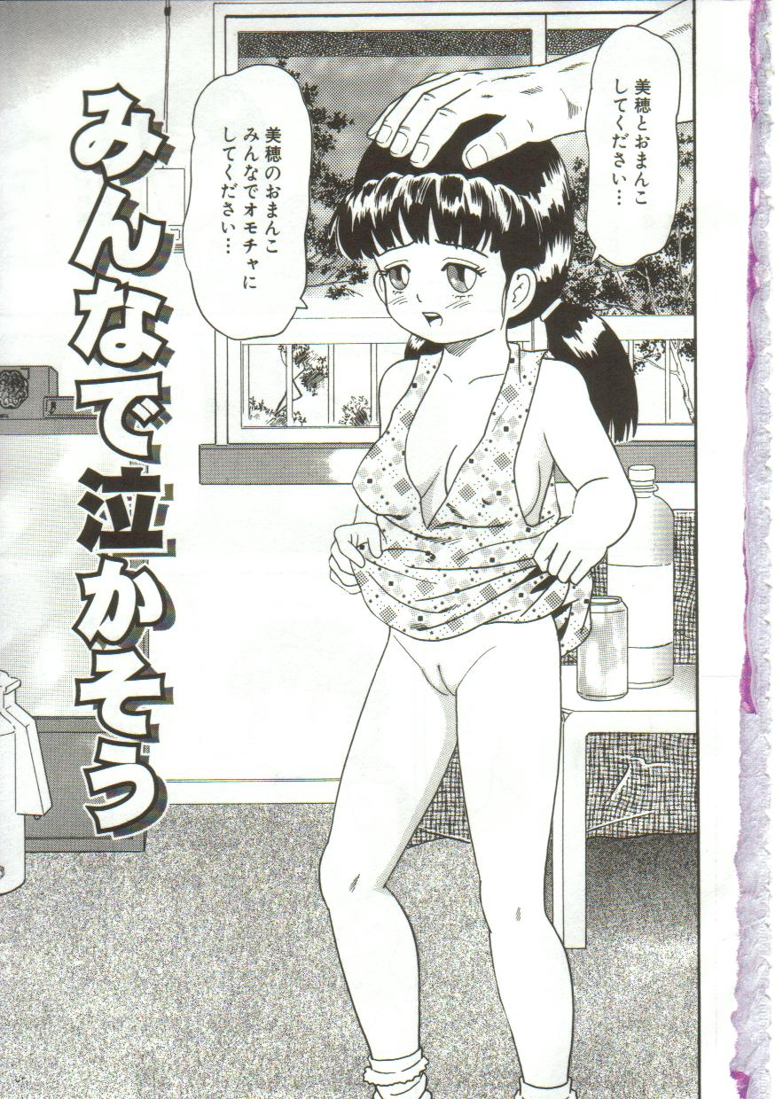 Gangu page 4 full
