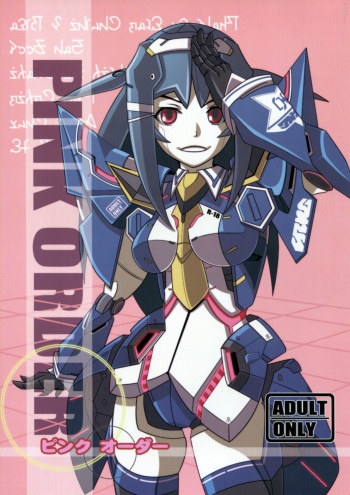 (C83) [BLADE (Minai)] PINK ORDER (Phantasy Star Online 2) cover