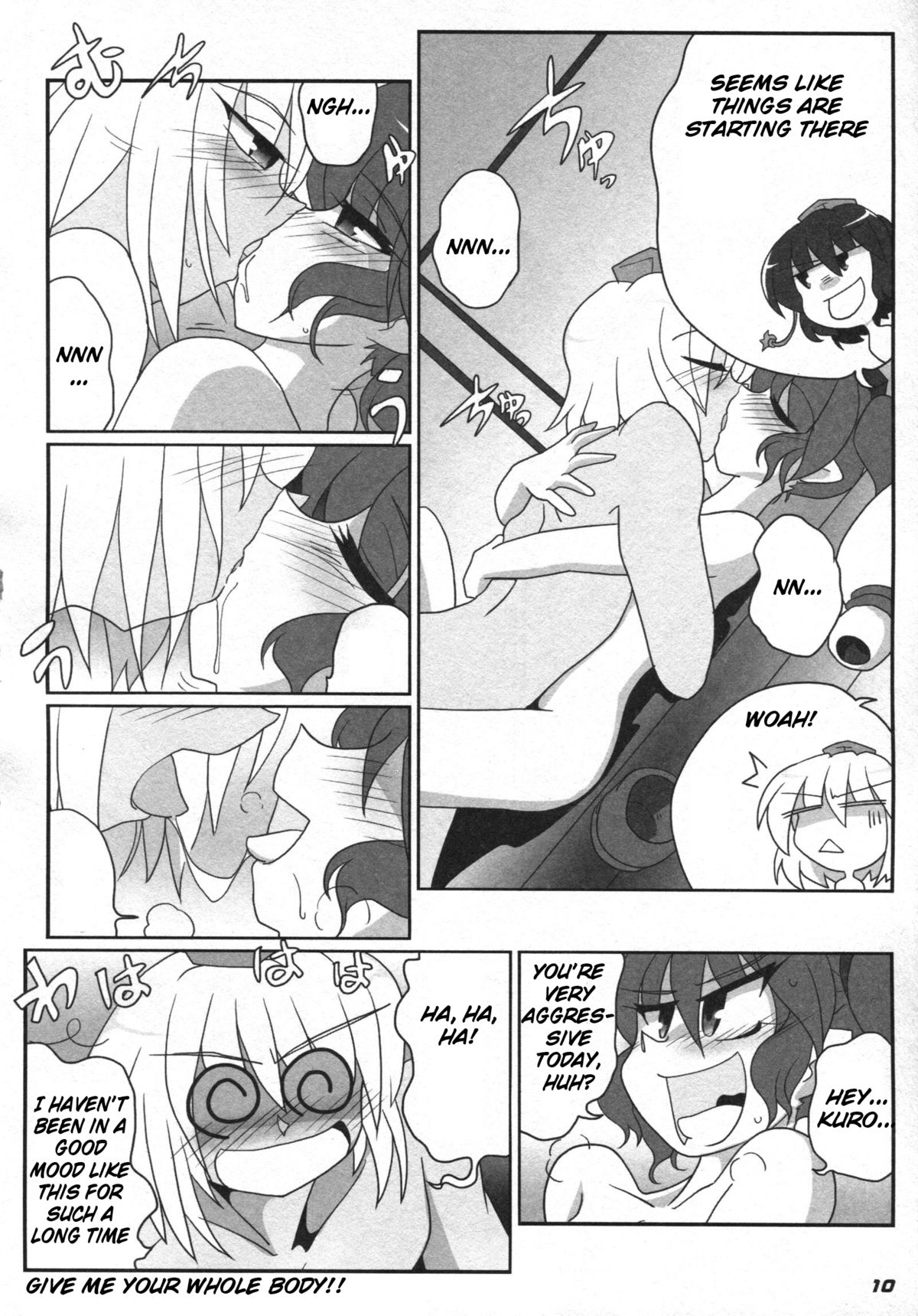 TOHO N+ 81 AIN page 12 full