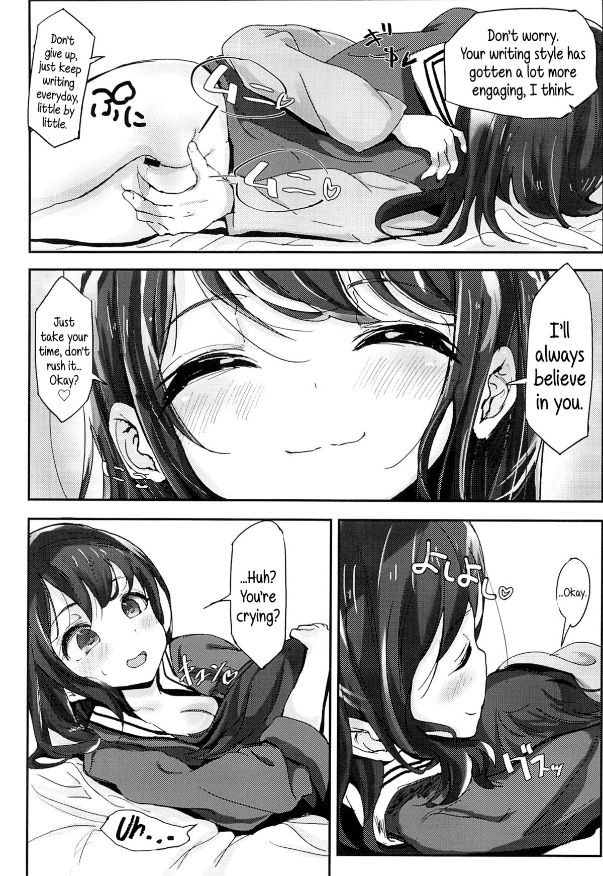 Shikyuukou no Kanata, Onii chan no Hate | Beyond the mouth of the uterus lies Onii-chan’s demise page 11 full