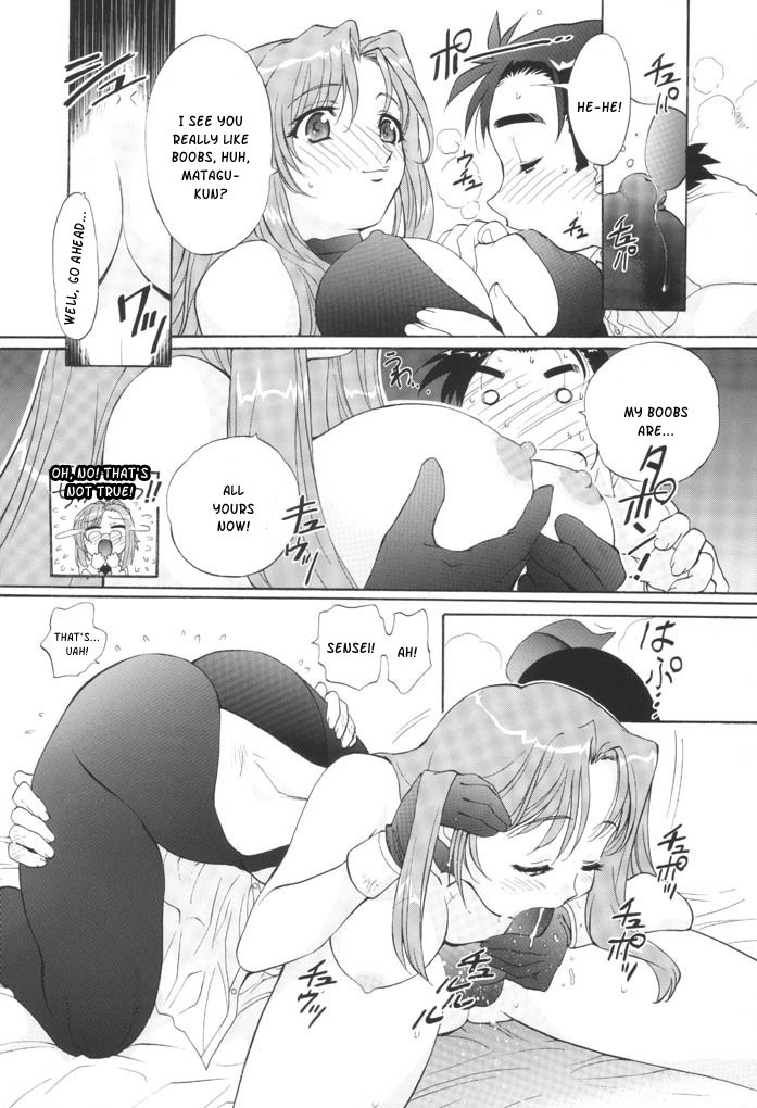 TIMTIM MACHINE CUSTOM 01 page 11 full