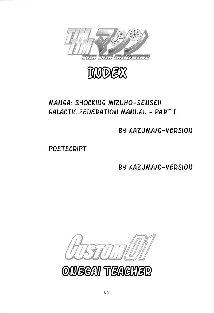 TIMTIM MACHINE CUSTOM 01 page 3 full