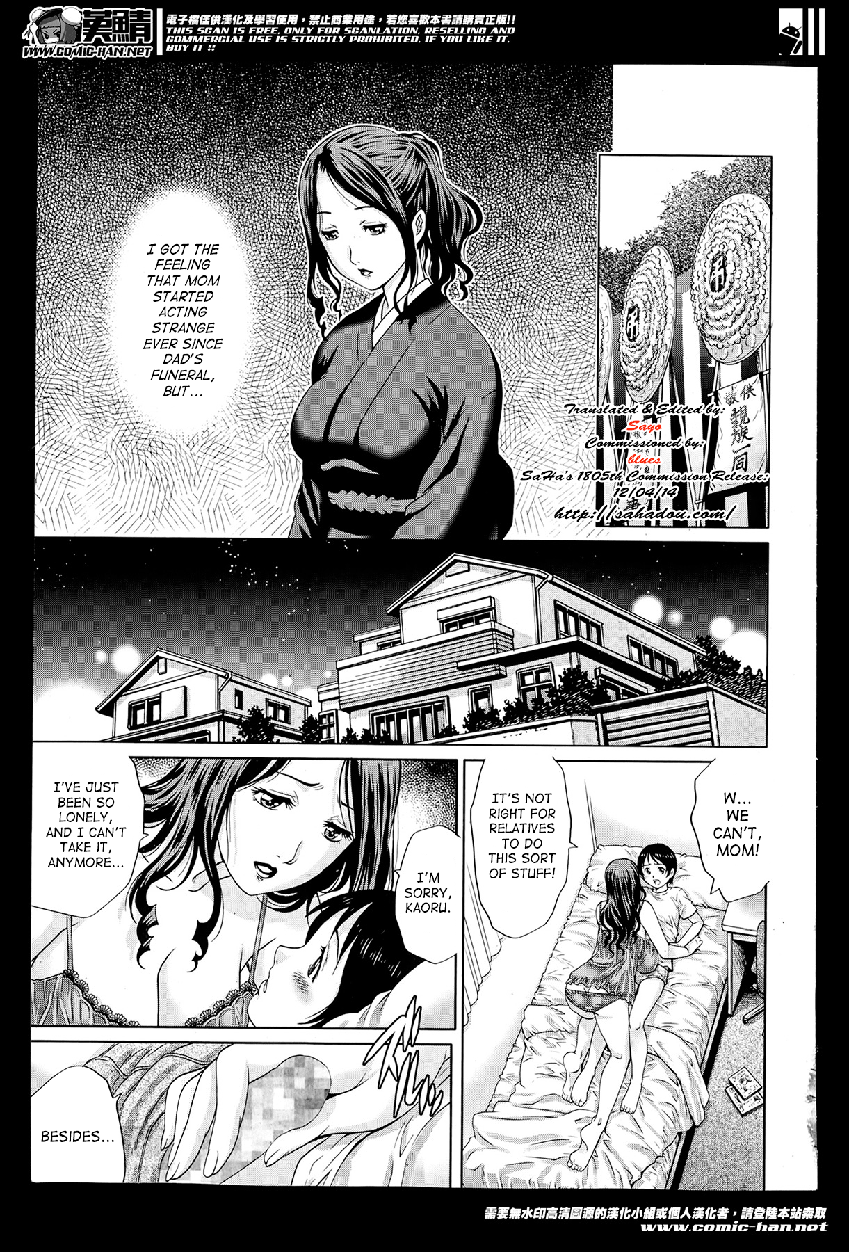 Mamapai page 5 full