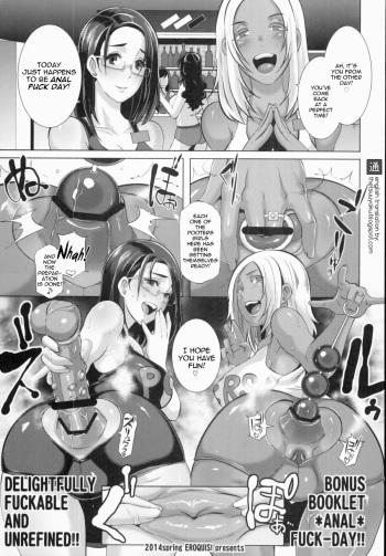 (COMIC1☆8) [Eroquis! (Butcha-U)] Delightfully Fuckable and Unrefined!! Bonus Booklet *Anal* Fuck-Day [English] {thetsuuyaku} cover