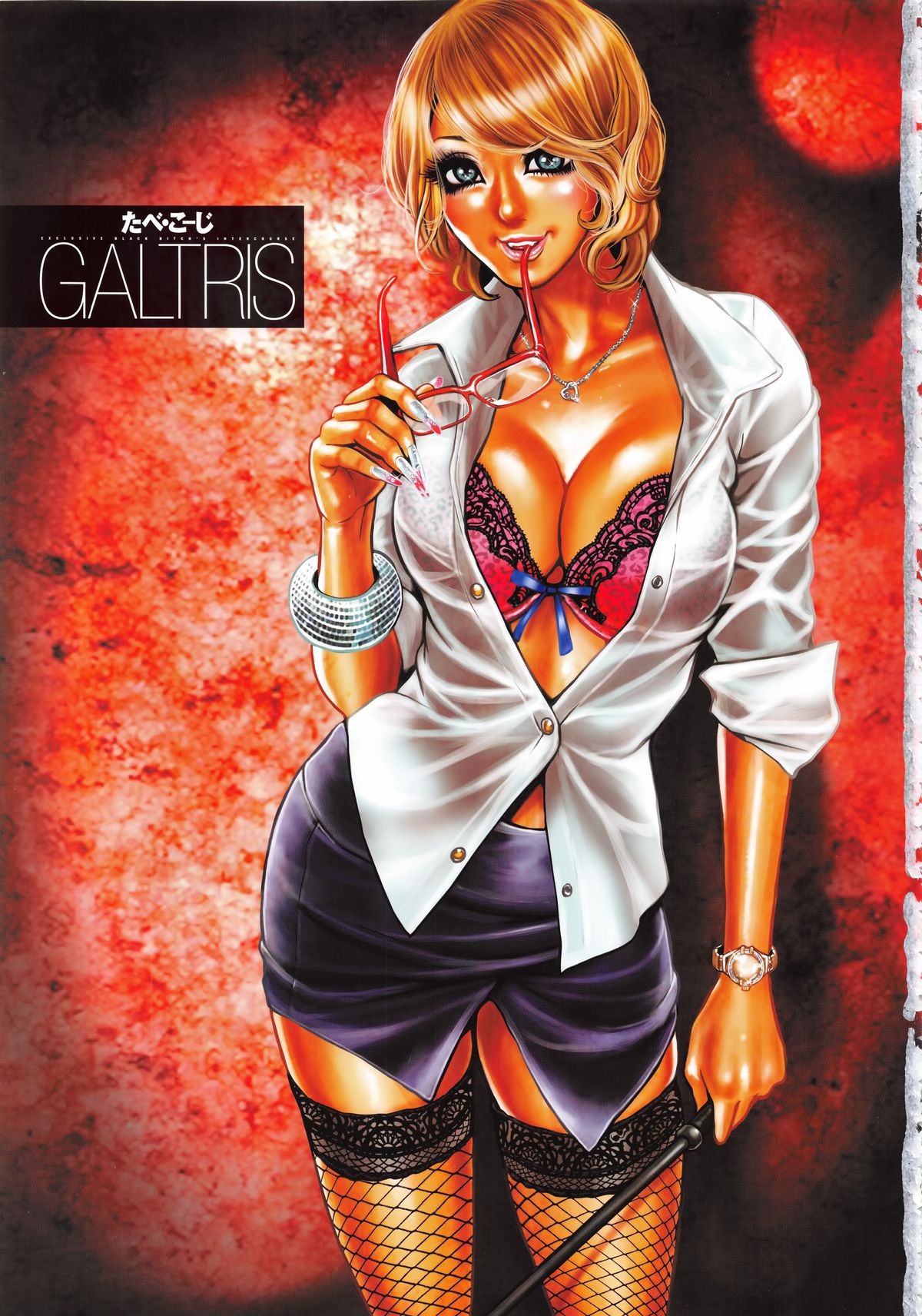 GALTRIS page 8 full