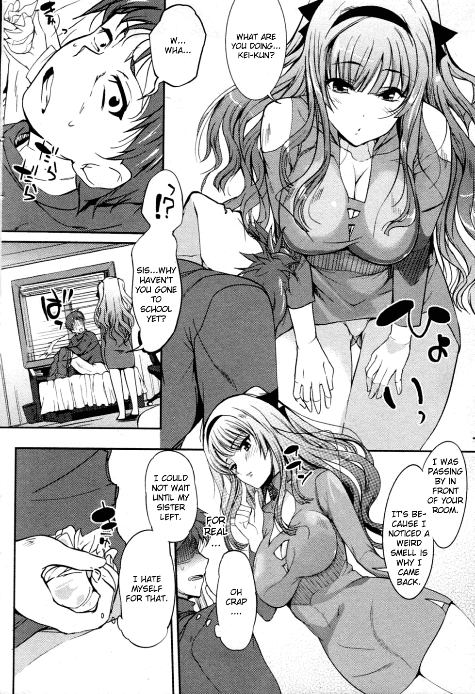 Nioyaka Shitei page 6 full