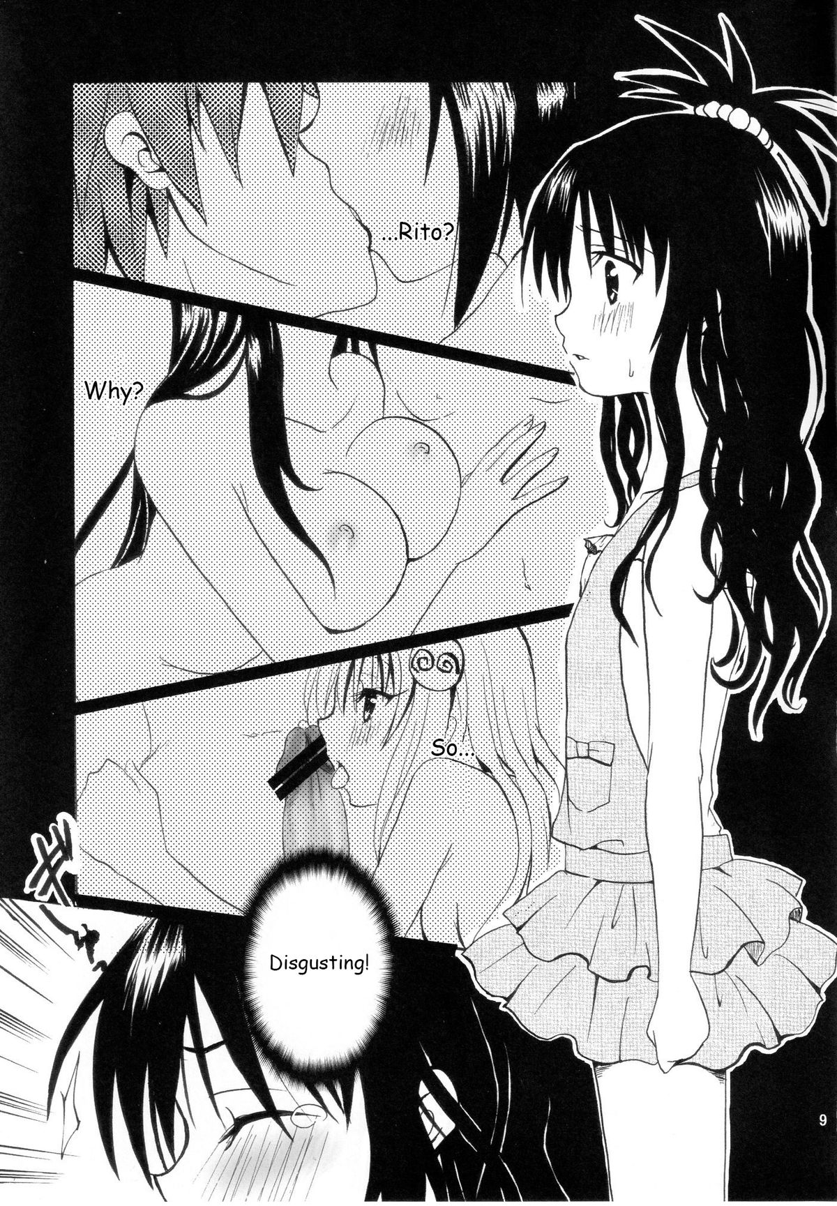 Dream page 8 full