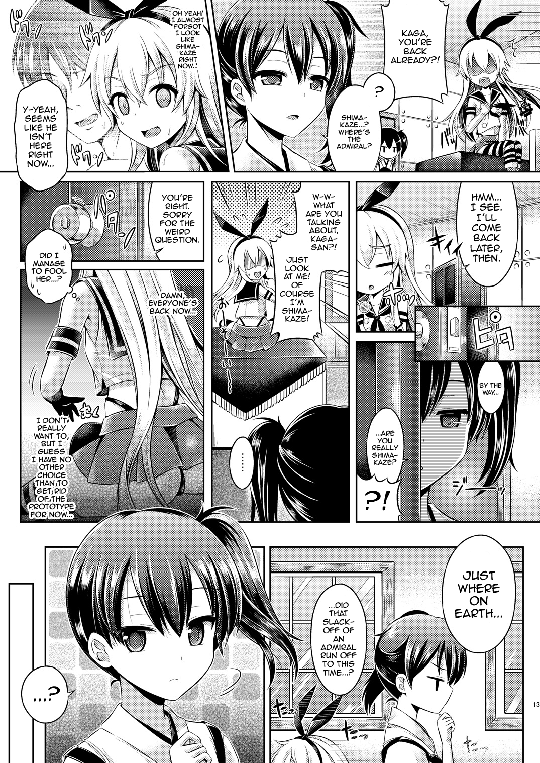 KawaColle ~Shimakaze Hen~ page 12 full
