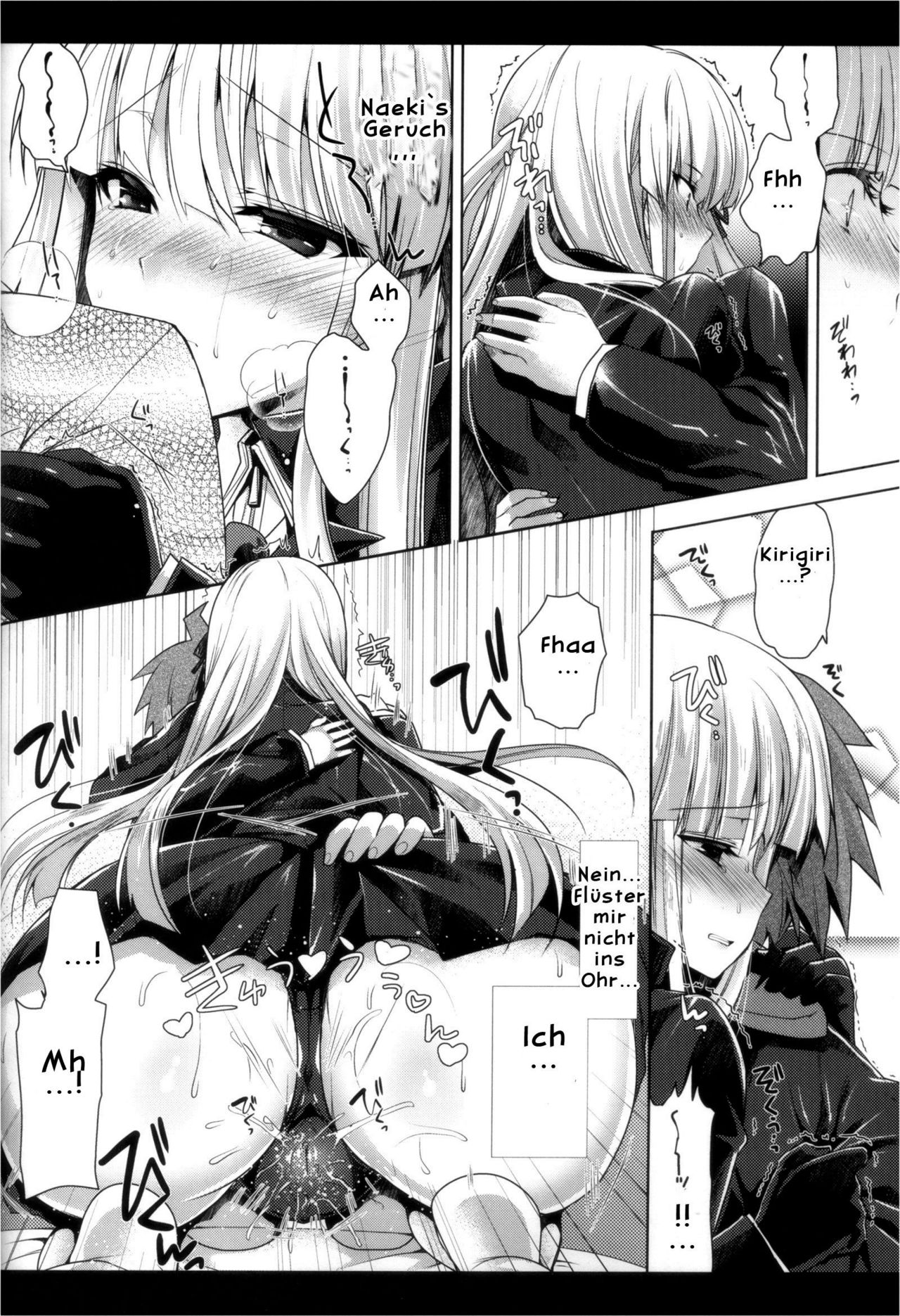 Kirigiri-san, Sore wa Biyakudayo!! page 11 full