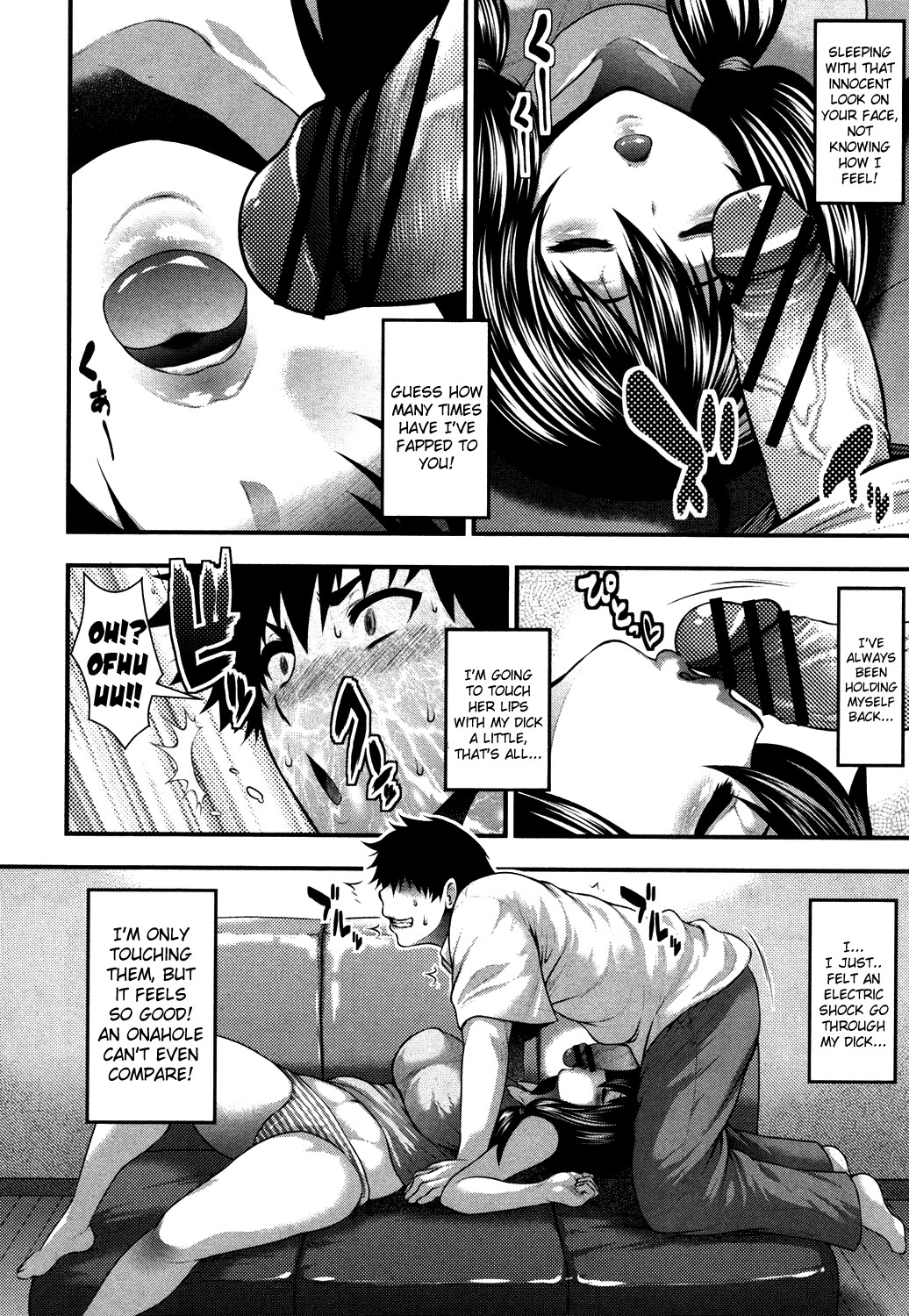 Oh! Sister + Pai-Fella Sister page 12 full