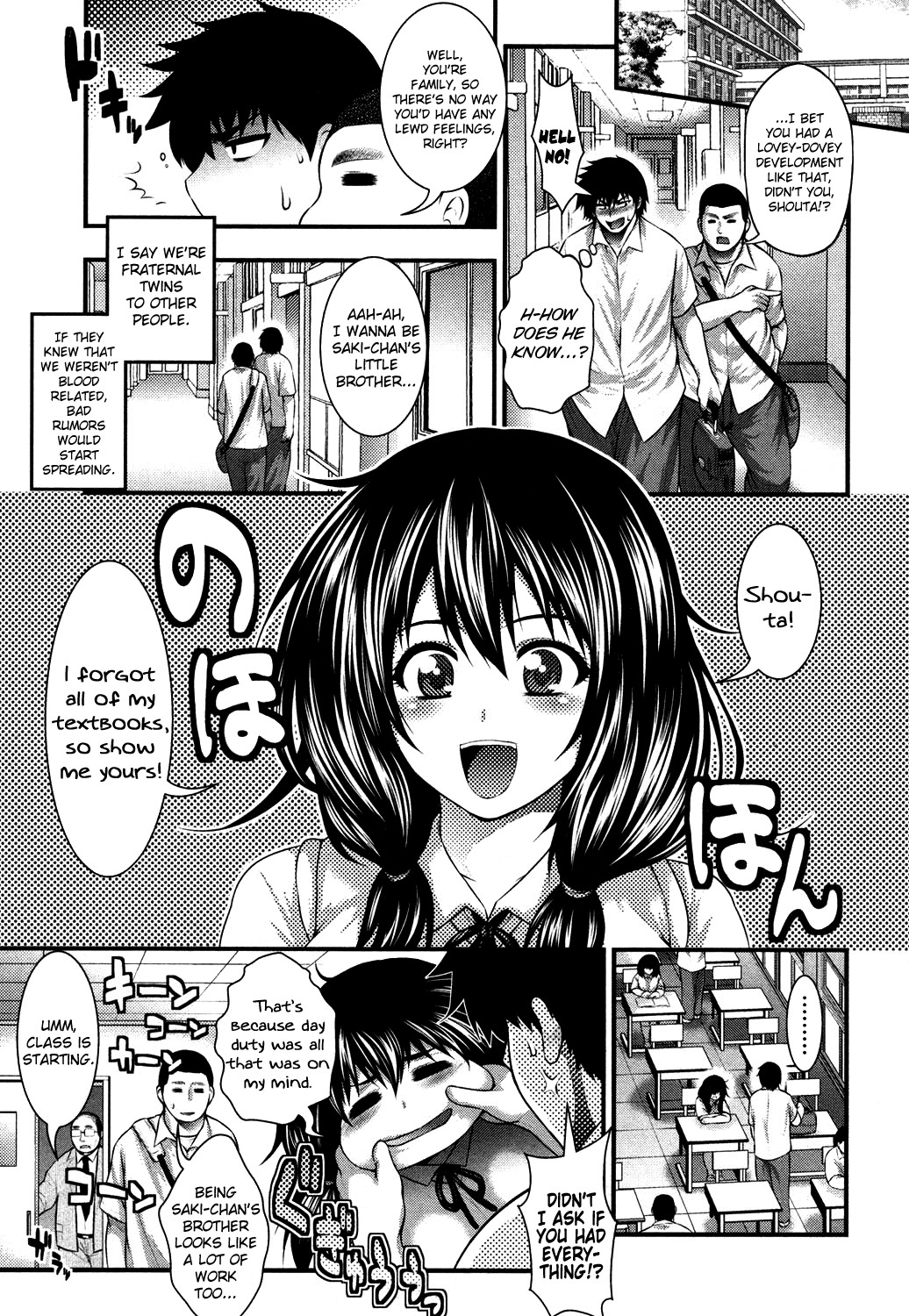Oh! Sister + Pai-Fella Sister page 5 full