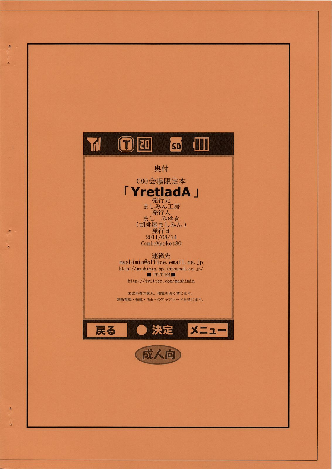 YretladA page 8 full