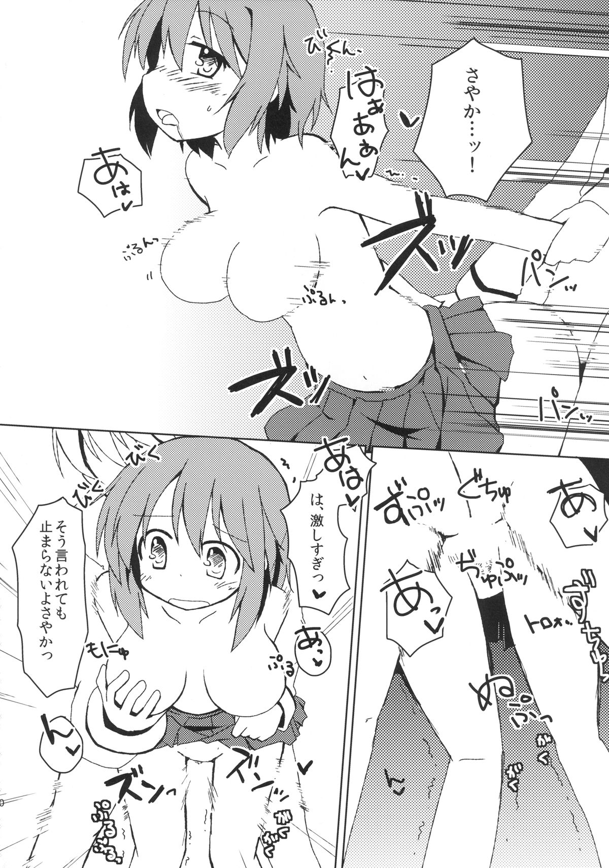 Link page 10 full
