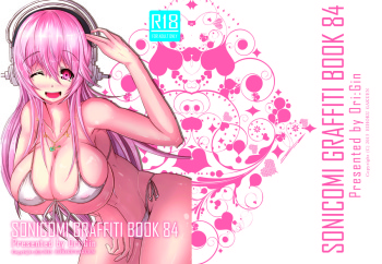 (C84) [Eihoku Gakuen (Origin)] SONICOMI GRAFFITI BOOK 84 (Super Sonico) cover