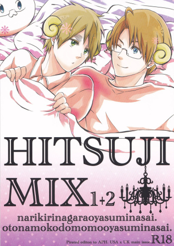(C79) [SEVENQUEEN (Aimi)] HITSUJI MIX 1+2 (Axis Powers Hetalia) cover