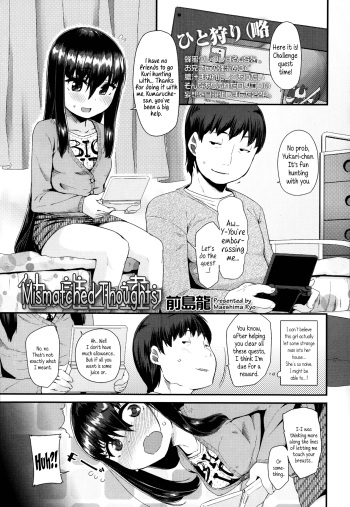 [Maeshima Ryou] Hoka no Dare Tomo Chigau | Mismatched Thoughts (COMIC LO 2014-01) [English] {5 a.m.} cover