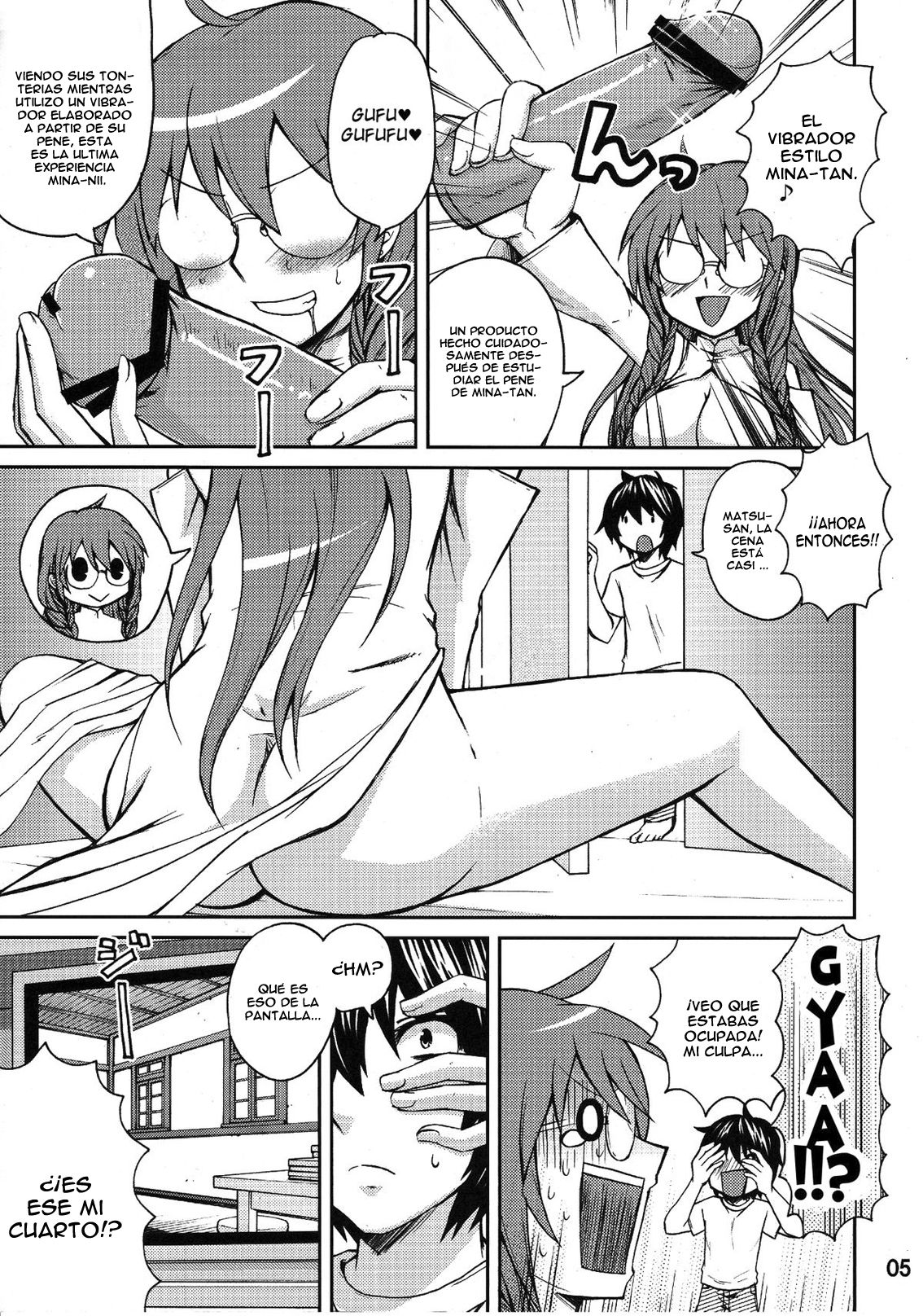 Matsu-san wa Ore no Sekirei page 4 full