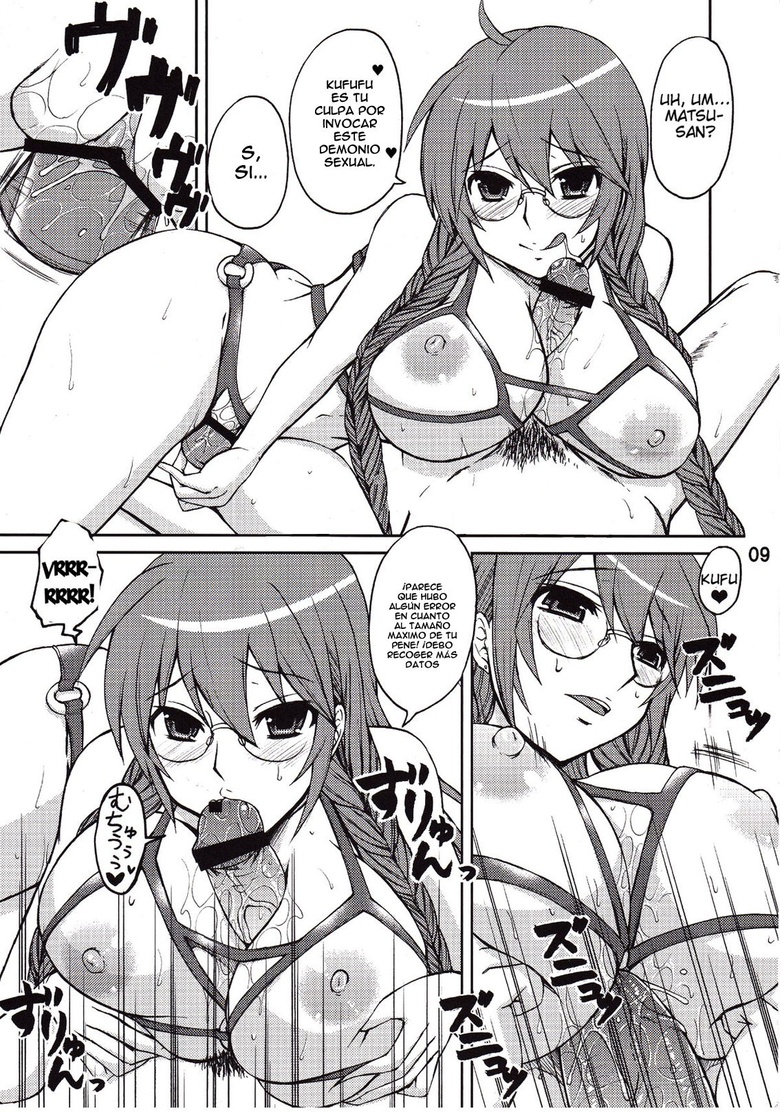 Matsu-san wa Ore no Sekirei page 8 full