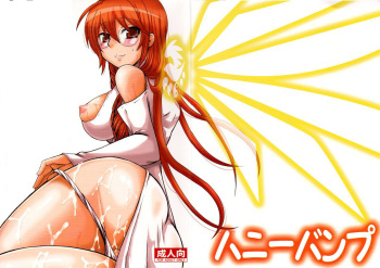 (C82) [Honey Bump (Nakatsugawa Minoru)] Matsu-san wa Ore no Sekirei (Sekirei) [Spanish] [HunterH] cover
