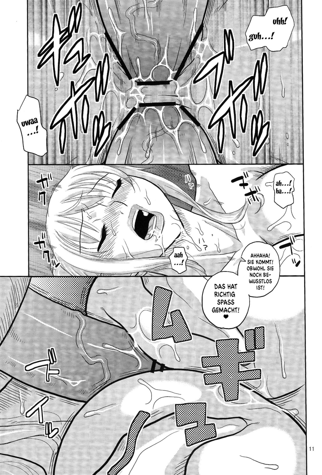 Nami no Ura Koukai Nisshi 7 page 12 full