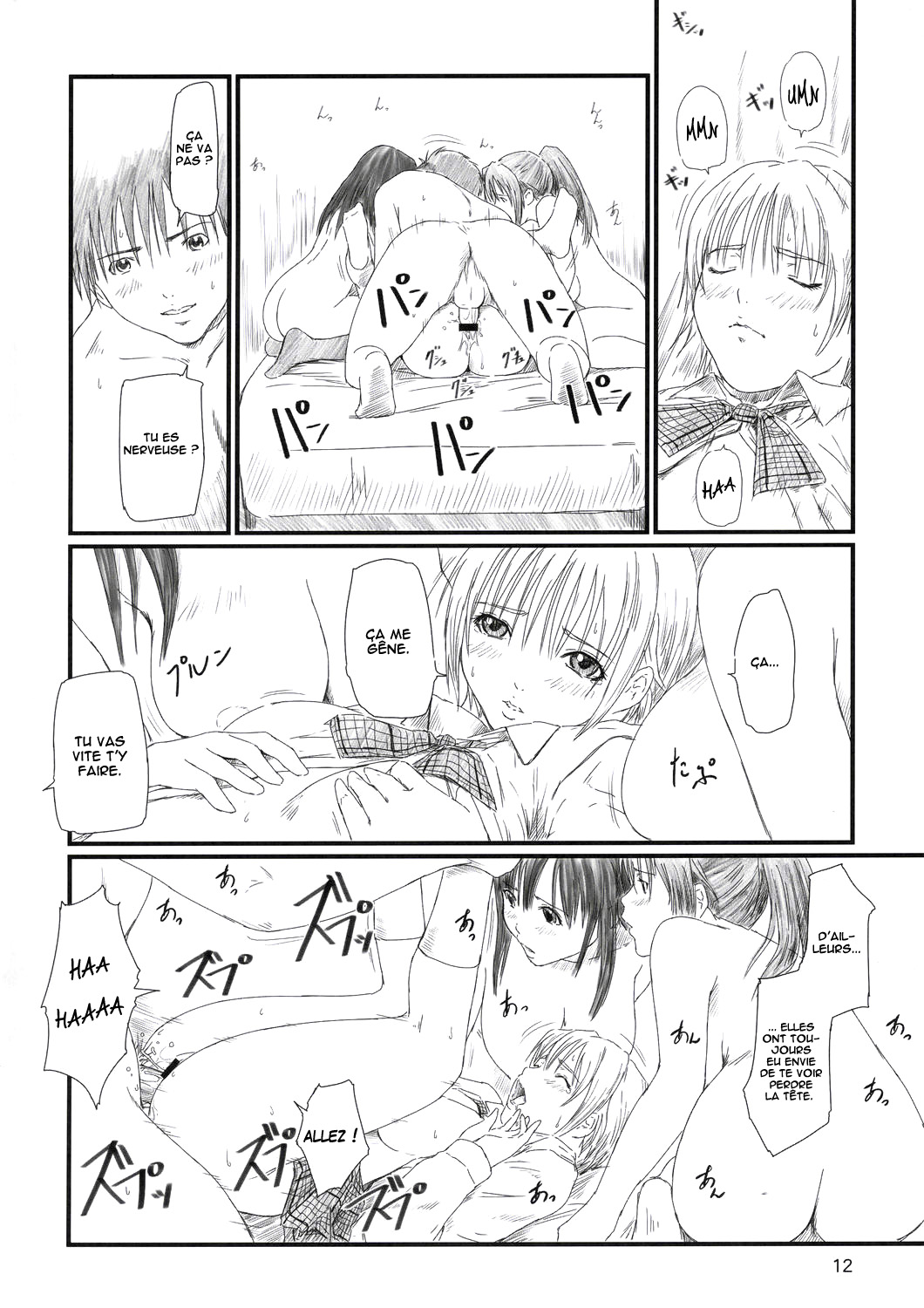 Strawberry Panic 2 page 12 full